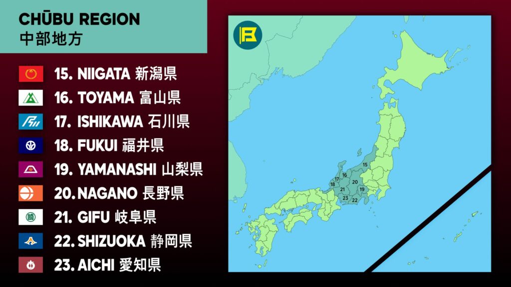 Prefectures of the Chubu Region