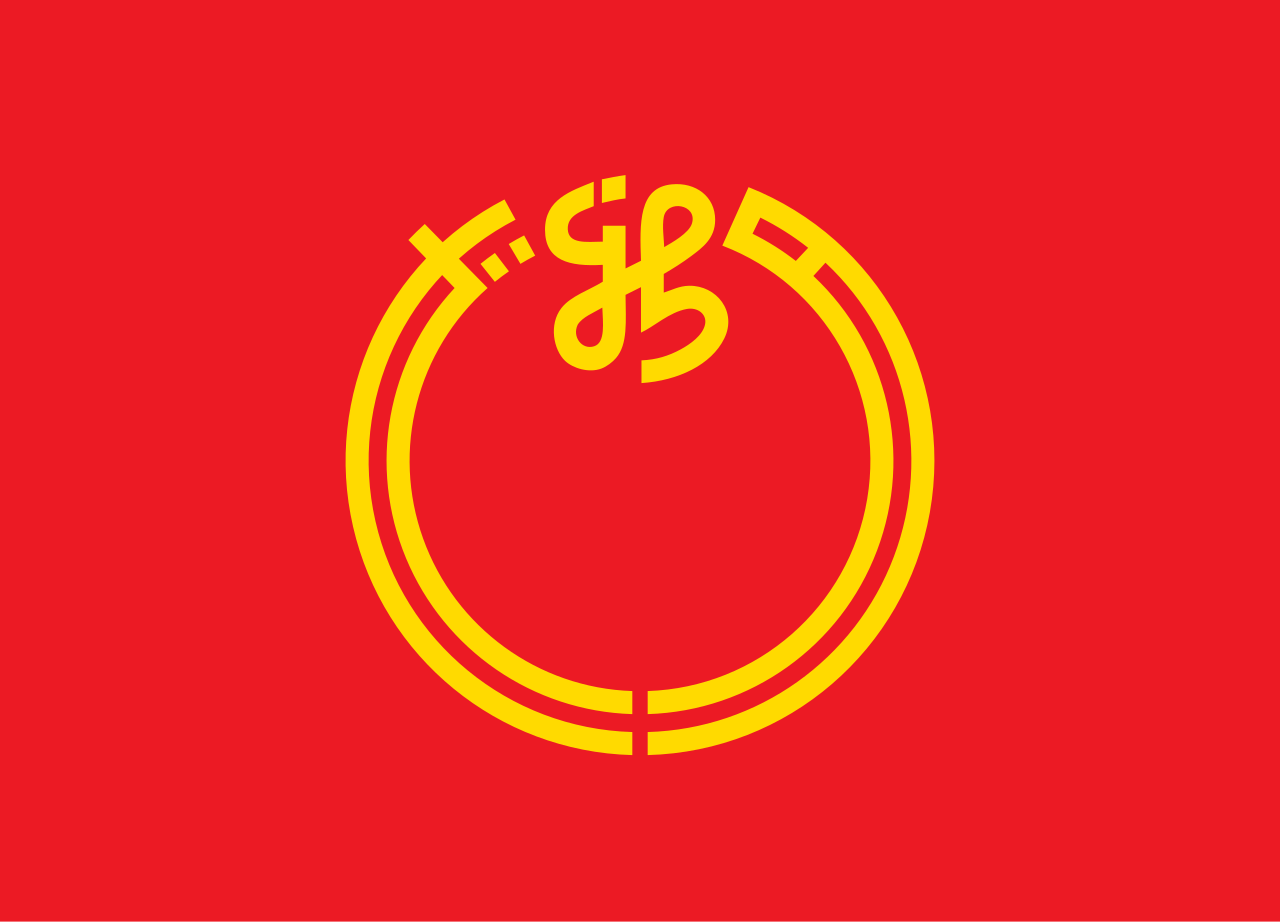Flag of Niigata Prefecture 新潟県