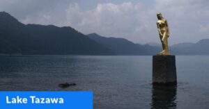 Lake Tazawa in the Akita Prefecture of Japan